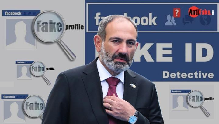 Նիկոլ Փաշինյանի իշխանությունը պահող ֆեյքերի բանակը․ Antifake.am