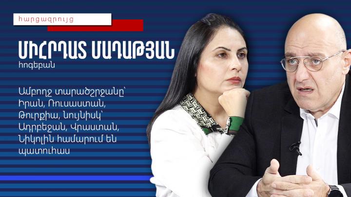 Սրանց դատավորը բռնի տեղահանված արցախցիներն են. Միհրդատ Մադաթյան