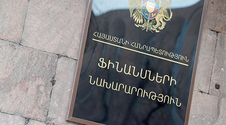 Ֆիննախի աշխատակազմի ֆինանսաբյուջետային վերահսկողության տեսչության պետն ազատվել է պաշտոնից