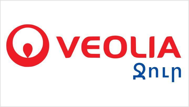 «Վեոլիա Ջուր» ընկերությունը չի ընդունում կասկածելի գործարքների վերաբերյալ ոչ մի մեղադրանք. Հայտարարություն