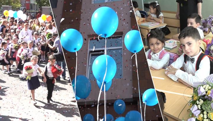 Ուսումնական տարին մեկնարկեց