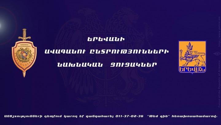 Ընտրացուցակներում 30 անձի տվյալներ նույնն են