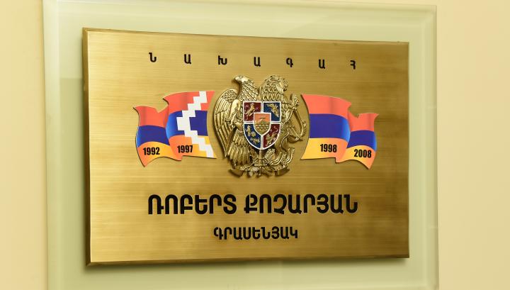 ՀՀ երկրորդ Նախագահ Ռոբերտ Քոչարյանի գրասենյակի հայտարարությունը