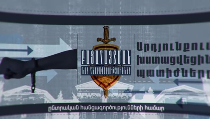 Ի՞նչ պատիժներ են սահմանվել ընտրախախտումների համար