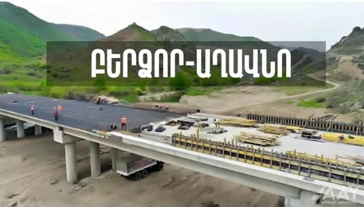 Աղավնոյում բնակվողները ստիպված են լինելու լքել տները․ «Ժողովուրդ»