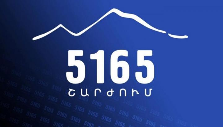 Ժողովրդի անվտանգությունն ապահովել անկարող անգործունակ իշխանություններին հեռացնելը միակ ելքն է իրավիճակից․«5165 շարժում»