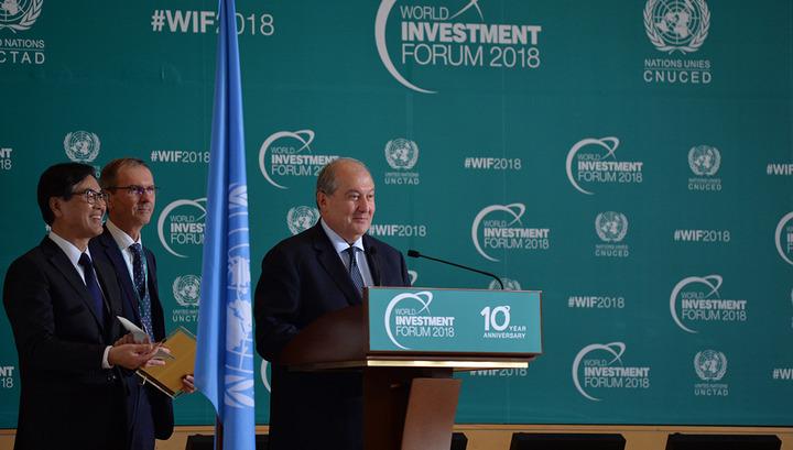 ՀՀ նախագահը մասնակցել է Համաշխարհային ներդրումային համաժողովի բացմանը