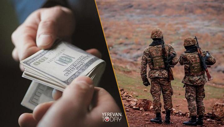 19 հազար դոլար կաշառք՝ բանակ չգնալու համար