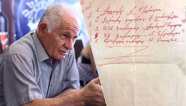 «Սրիկայություն և անբարոյականություն»․ Քոչարյանն այսպես էր արձագանքել հոկտեմբերի 27-ին իրեն արված առաջարկին