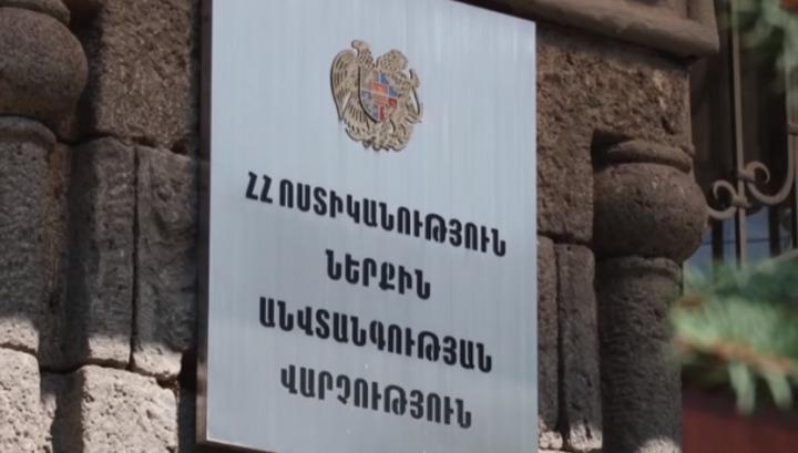 Ոստիկանությունում 4․2 մլն դրամ են յուրացրել