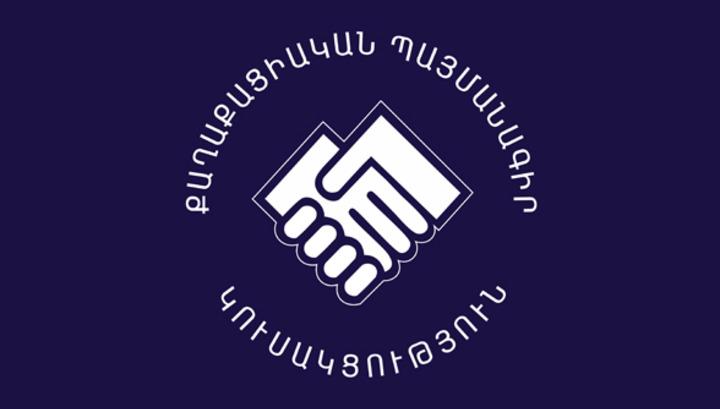 ՔՊ-ականները պաշտոն են ուզում․ «Հրապարակ»