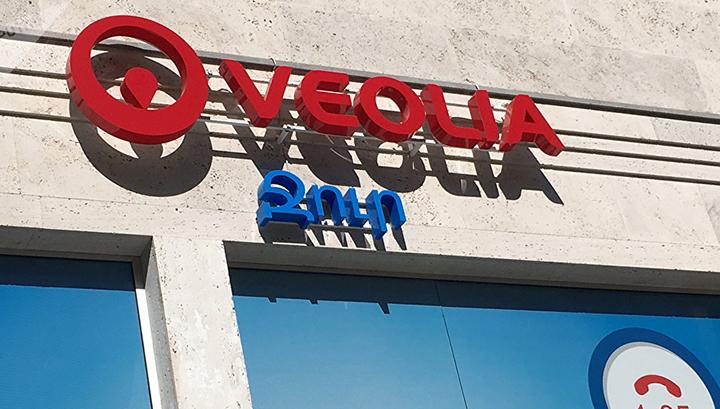 Իրավապահ մարմինները «Վեոլիա ջրից» ամռանը առգրաված փաստաթղթերը դեռ ուսումնասիրում են