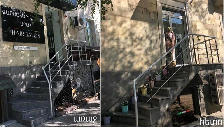 Ապամոնտաժվում են ապօրինի վահանակները