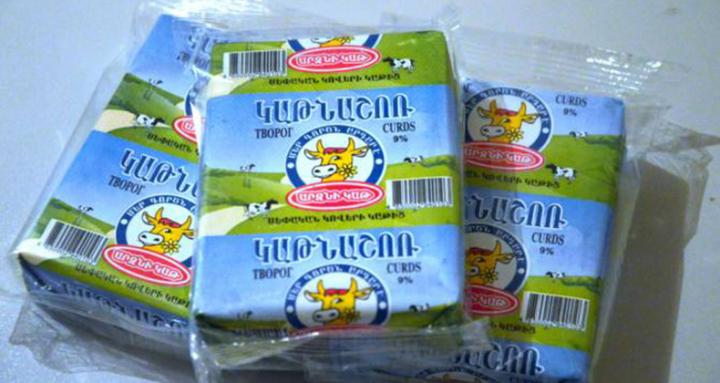 «Արզնու տոհմային ԹՏԽ»-ն տուգանվեց 20 միլիոն դրամով. ՏՄՊՊՀ