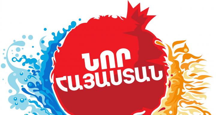 Մեկնարկել է «Հայաստան» հիմնադրամի ամենամյա հեռախոսամարաթոնը