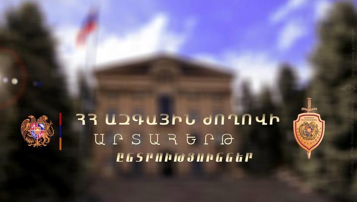 Արտահերթ ընտրությունների նախնական ցուցակները