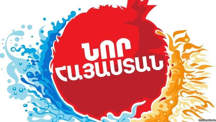 Լոս Անջելեսում մեկնարկել է «Հեռուստամարաթոն-2018»-ը․ Ուղիղ