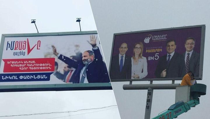 Ժամանակից շուտ փակցվել են «Իմ քայլ»-ի և ԼՀ-ի նախընտրական պաստառները. Yerkir.am