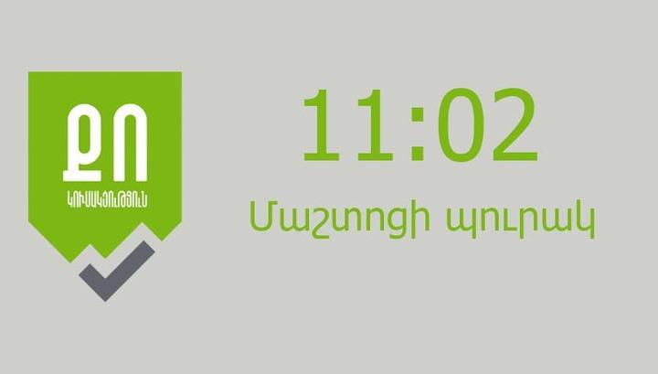 «Քաղաքացու որոշում» ՍԴԿ-ն ընտրարշավը սկսում է Մաշտոցի պողոտայից