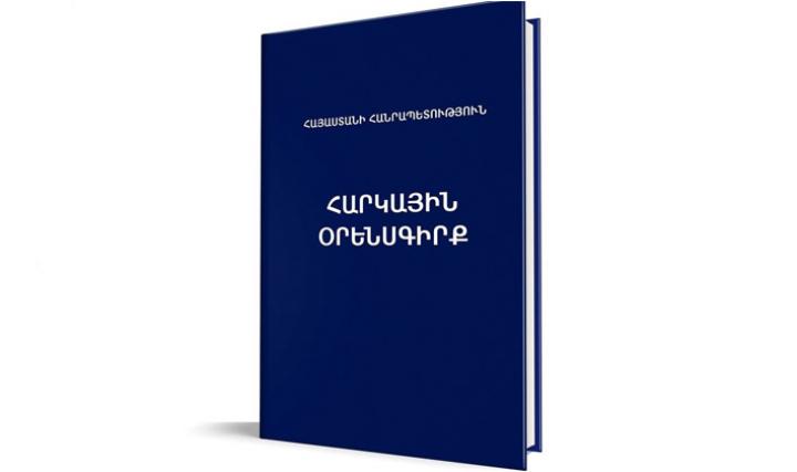 2020-ից տասնյակ հազարավոր մարդկանց հարկային բեռը կբարձրանա