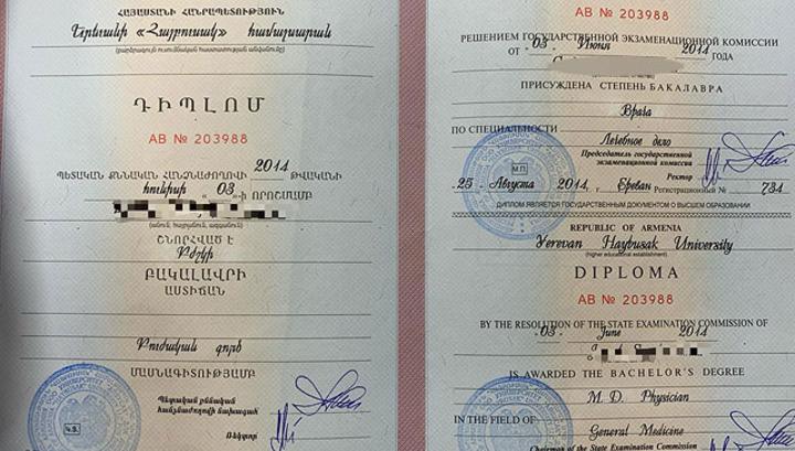 Իսրայելում հայկական կեղծ դիպլոմների գործով 40 բուժաշխատող է կալանավորվել