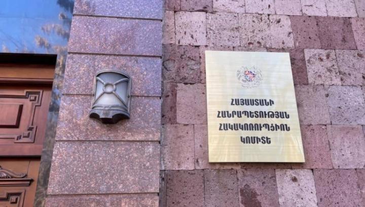 Հակակոռուպցիոն Կոմիտեի նախագահի ընտրության հարցը վերածվել է «տրագիկ կոմեդիայի»․ «Ժողովուրդ»