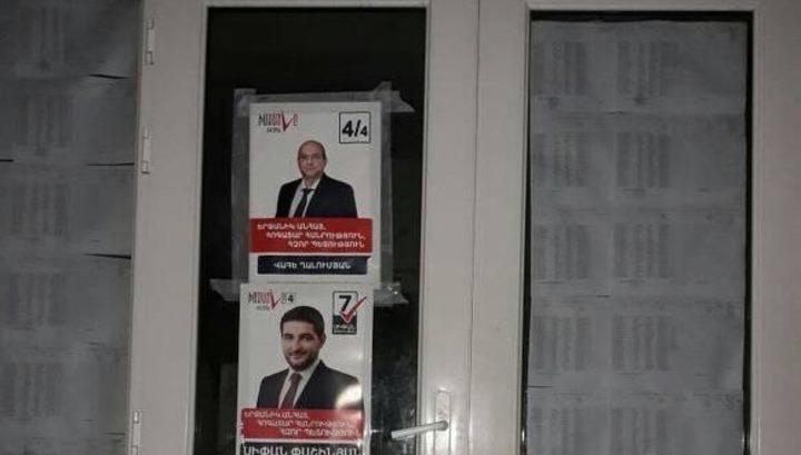 Ընտրական օրենսդրությունը կրկին խախտել են․ «Առավոտ»