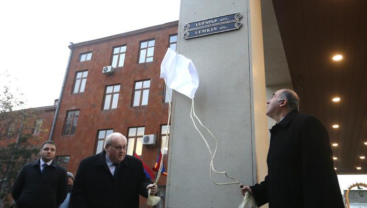 Ռաֆայել Լեմկինի անունով փողոց՝ Երևանում