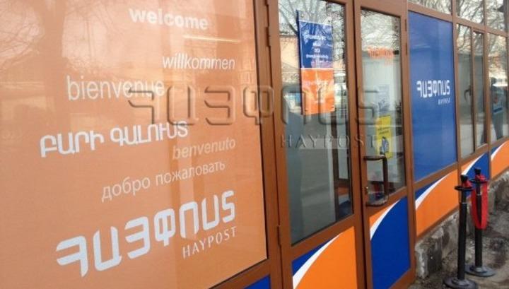 «Հայփոստի» 2 աշխատակից է ձերբակալվել