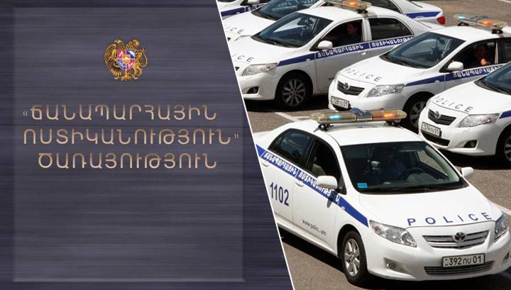 Ամանորին ոչ սթափ վարորդներ են եղել