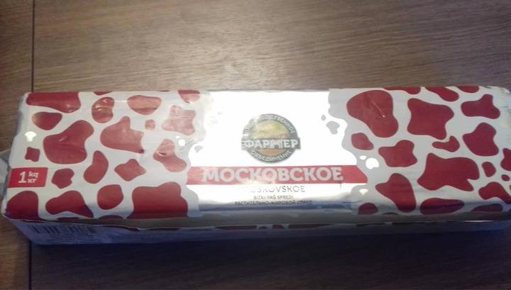 Երևանում ադրբեջանական կարագ է վաճառվում