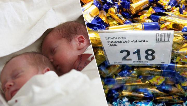 Նիկոլները շատանում են՝ թե խանութում, թե ծննդատանը