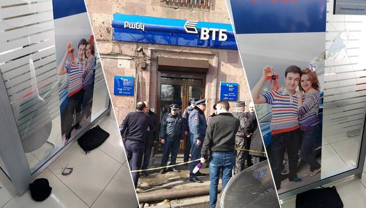 Բանկի վրա կացնով հարձակված անձը ձերբակալվել է