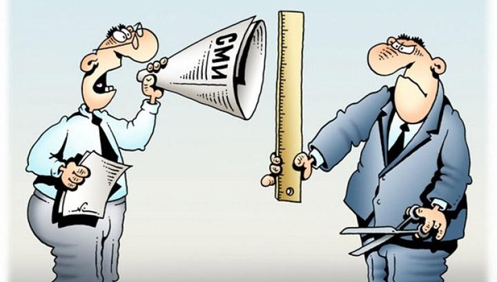 Պետական ցենզուրա