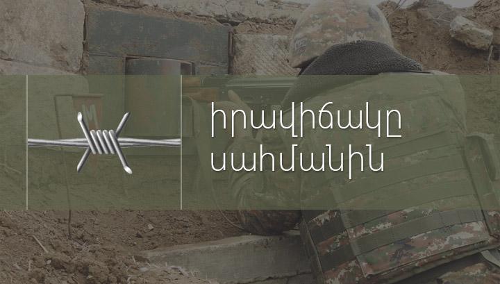 2000 կրակոց՝ հայ դիրքապահների ուղղությամբ