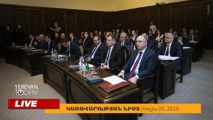 Մարզպետի հեռացում, միայնակ կենսաթոշակառուների կոմունալների փոխհատուցում. կառավարության նիստը. ուղիղ