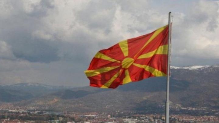 Մակեդոնիան պաշտոնապես վերանվանվեց