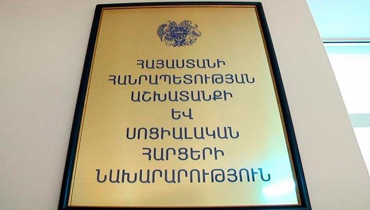 Նախարարությանը դիմած և անտուն մնացած արցախցիներ Հայաստանում չկան․ Սոցապնախարարություն