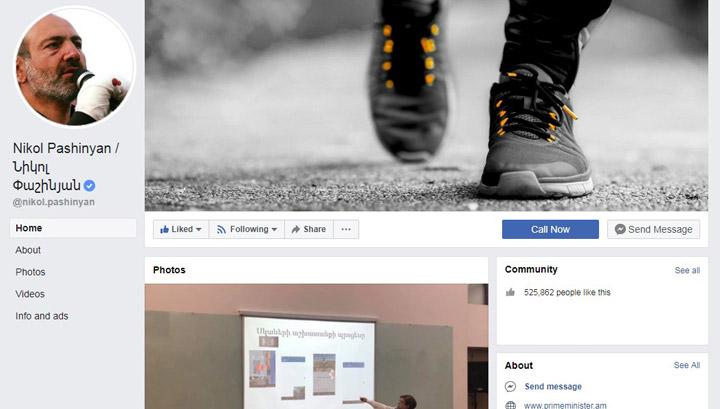 Քննադատությունների տարափ՝ Նիկոլ Փաշինյանի ֆեյսբուքյան էջին