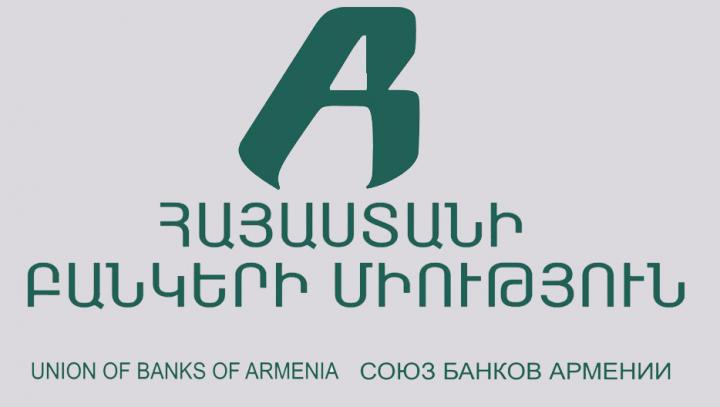 Ներվել են ավելի քան 9.5 մլրդ դրամ պարտավորություններ. Բանկերի միություն