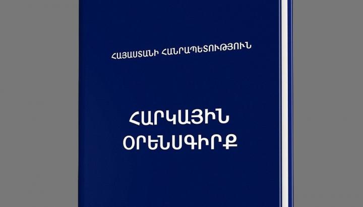 Բիզնես՝ առանց կանոնների․ «168 Ժամ»