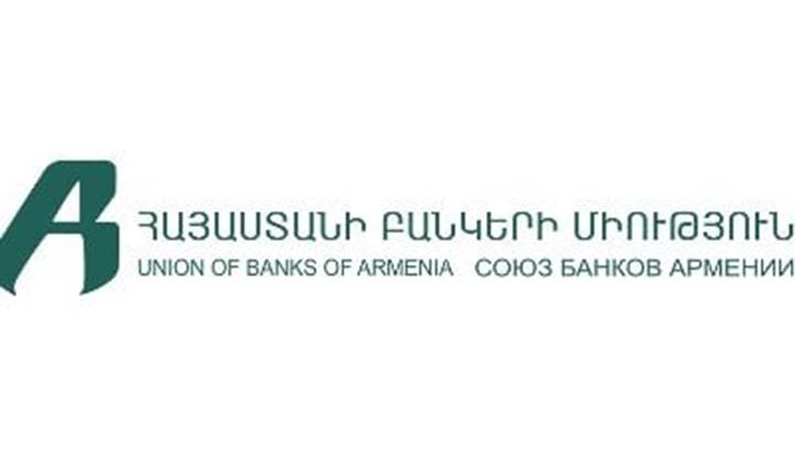 Հայաստանի բանկերի միություն. երկրի բանկային համակարգի շահույթը 16,9%-ով կրճատվել է. Սեյրան Սարգսյան
