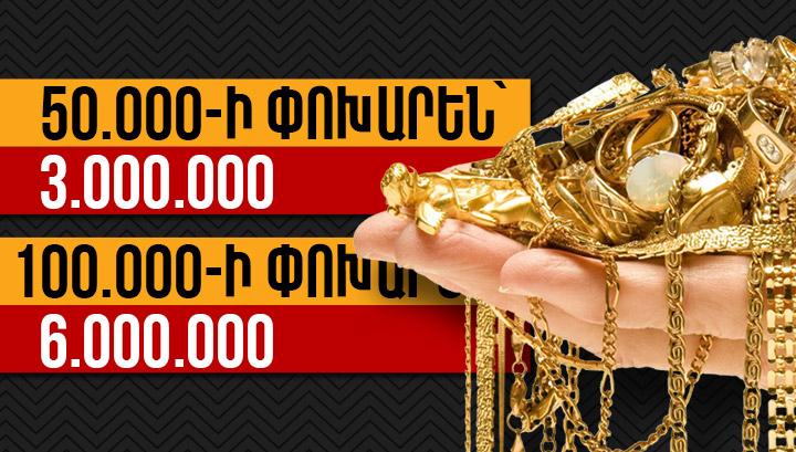 Տհաճ անակնկալ․ հարկերն ու տուրքերը բարձրանում են մեկը մյուսի հետևից