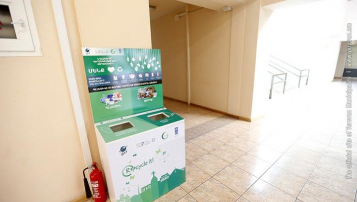 Երևանի հանրային վայրերում աղբի տեսակավորման աղբամաններ կլինեն