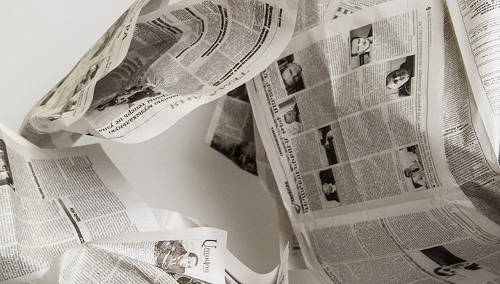 Գրե՞լ, թե՞ չգրել․ «Հրապարակ»