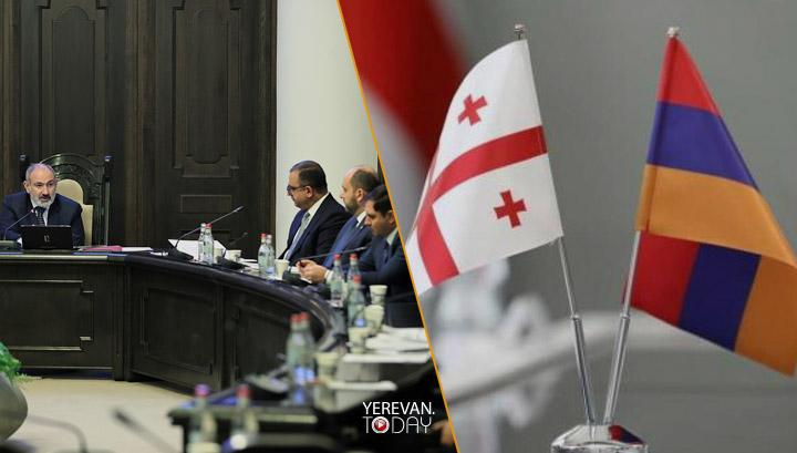 ՀՀ Կառավարությունը Վրաստանին կթույլատրի Հայաստանում ձեռք բերել հողամաս, շենք, շինություն