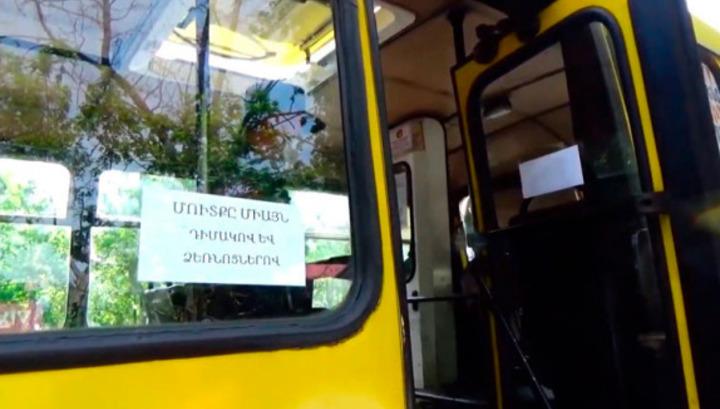 Կրկին խախտումներ՝ հանրային տրանսպորտում