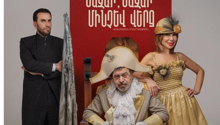 Իշխանությունները նույնիսկ ներկայացումներից են սարսափում․ «Փաստ»