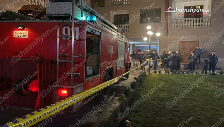 «Երազ» թաղամասի բնակարաններից մեկում հրդեհ է բռնկվել․ մեծ թվով բնակիչներ տարհանվել են. Shamshyan.com