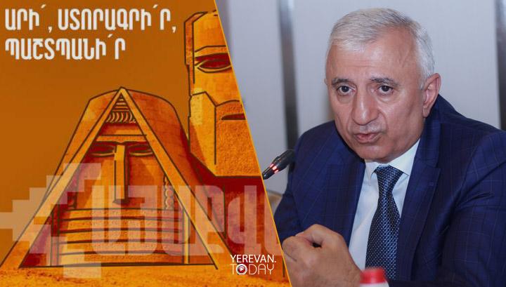 Ի գիտություն սադրանքների սիրահարներին․ օրենքը 3-ից 6 տարի ազատազրկում է սահմանում․ Դանիելյան